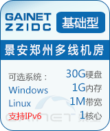 ��������VPS�ƻ��A��(���ݾ�·)