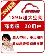 263��I(y��)�]���̄�(w��)��20�Ñ�(h��)