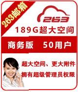 263��I(y��)�]���̄�(w��)��50�Ñ�(h��)